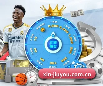 九游体育平台 APP